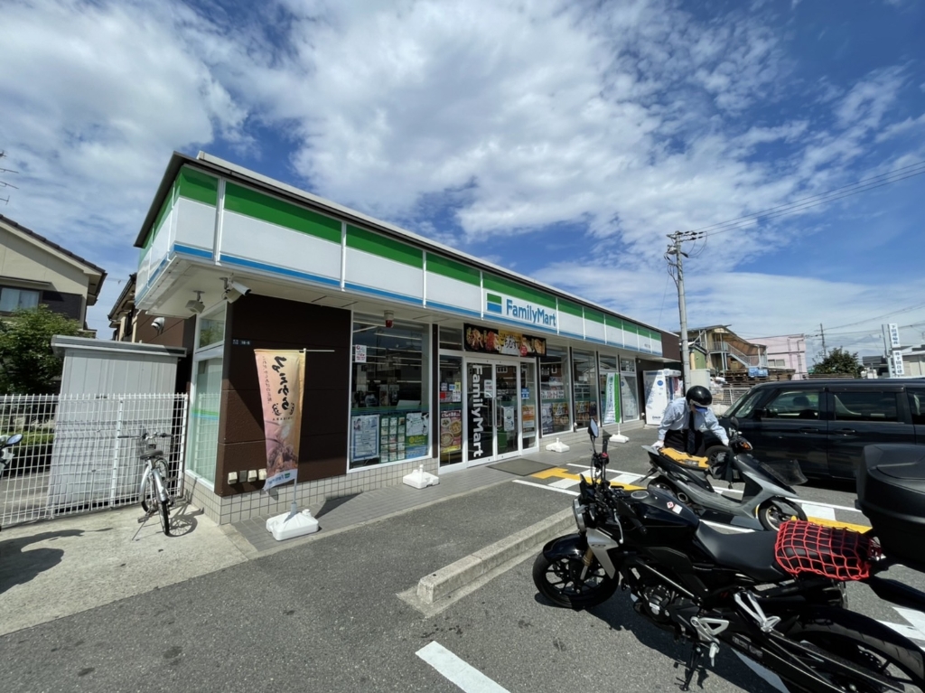 コンビニ　ファミリーマート 幾野四丁目店（コンビニ）まで483m