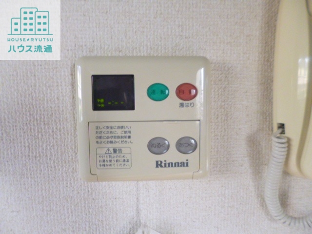 その他設備　※別号室※