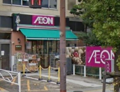 スーパー　まいばすけっと志村1丁目店（スーパー）まで110m