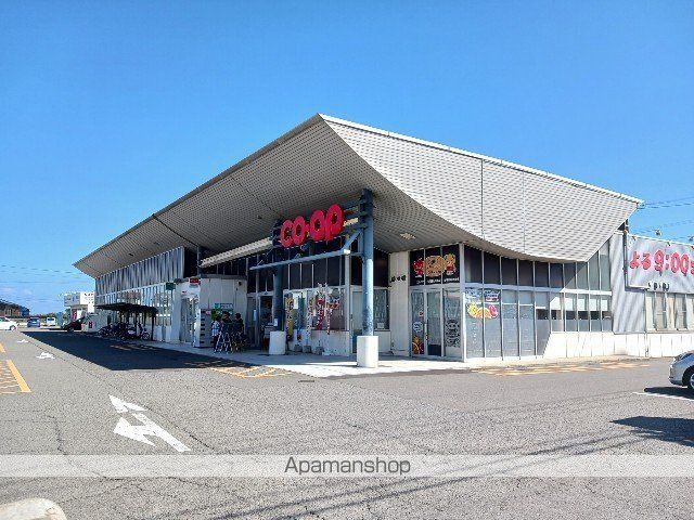 スーパー　コープ喜田村店（スーパー）まで900m