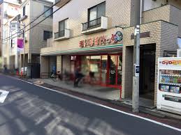 スーパー　まいばすけっと大森北6丁目店（スーパー）まで338m