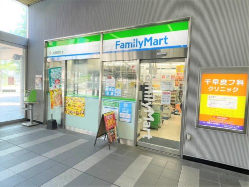 コンビニ　ファミリーマート JR箱崎駅店（コンビニ）まで602m