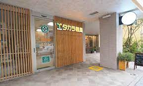 ドラックストア　タカラ薬局箱崎（ドラッグストア）まで573m