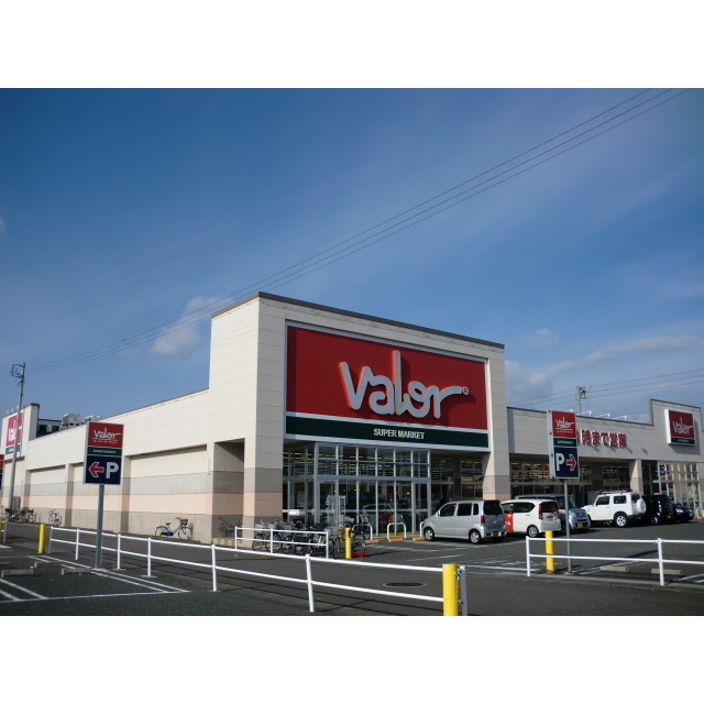 スーパー　バロー　則武店（スーパー）まで260m