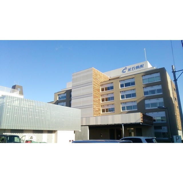 病院　近石病院（病院）まで700m