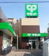 スーパー　サミットストア 下馬店（スーパー）まで593m