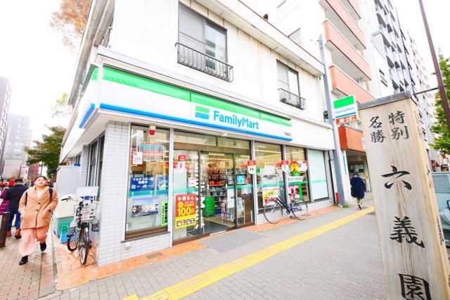コンビニ　ファミリーマート　六義園店（コンビニ）まで121m