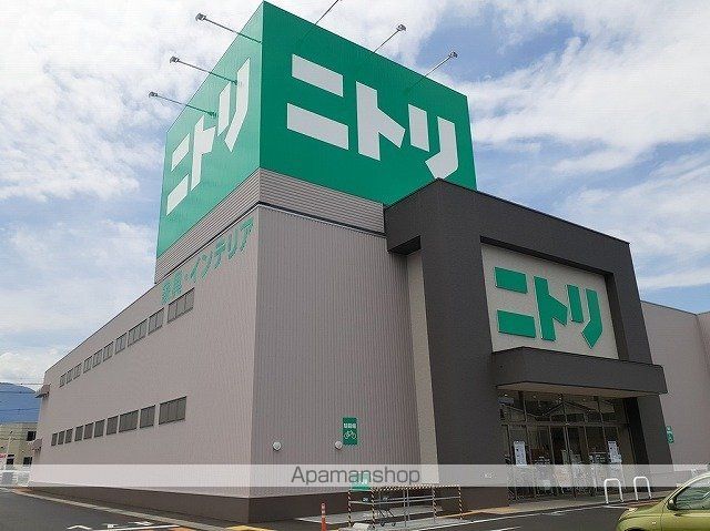その他　ニトリ田富店（その他）まで950m