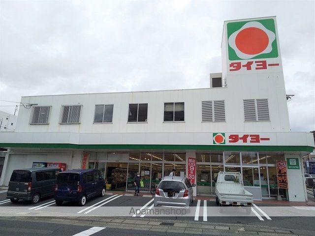 スーパー　タイヨー清水店（スーパー）まで161m