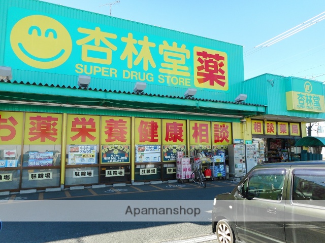 ドラックストア　杏林堂浜北店（ドラッグストア）まで326m