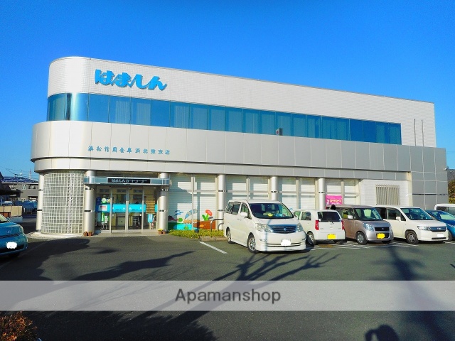 銀行　浜松いわた信用金庫 浜北東支店（銀行）まで377m
