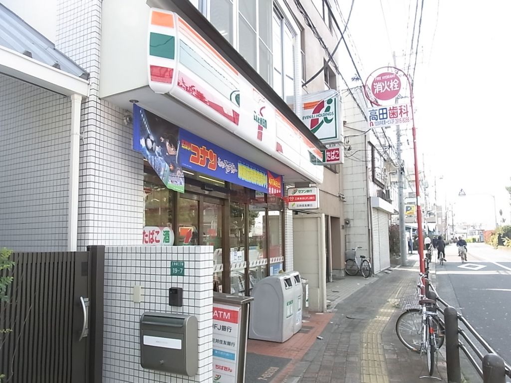 コンビニ　セブンイレブン（コンビニ）まで70m