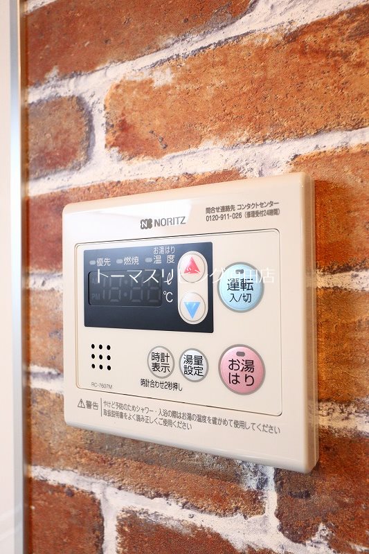 その他設備　102号室写真