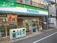 コンビニ　ファミリーマート岡山インター店（コンビニ）まで684m