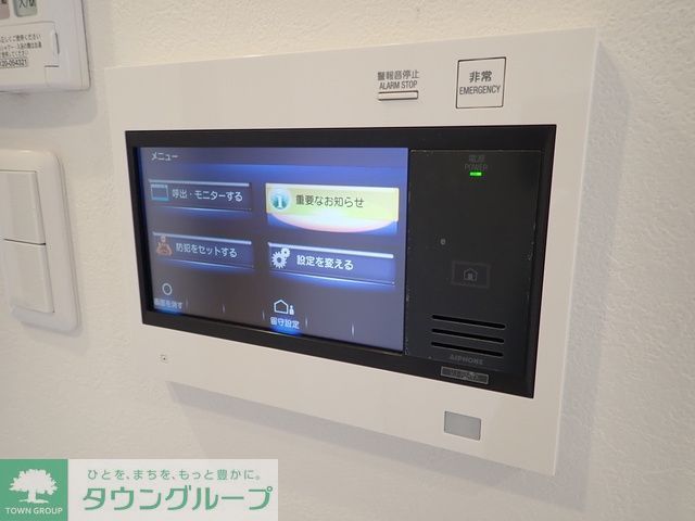 セキュリティ
