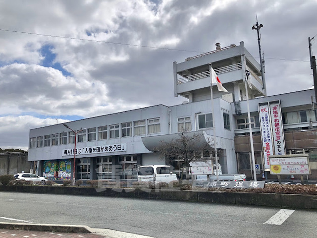 役所　三郷町役場（役所）まで1337m