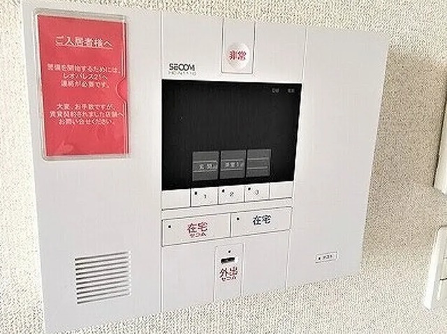 セキュリティ
