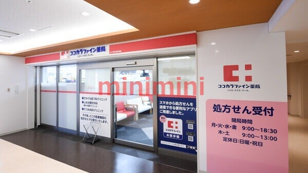 ドラックストア　ココカラファインビエラ茨木新中条店（ドラッグストア）まで530m