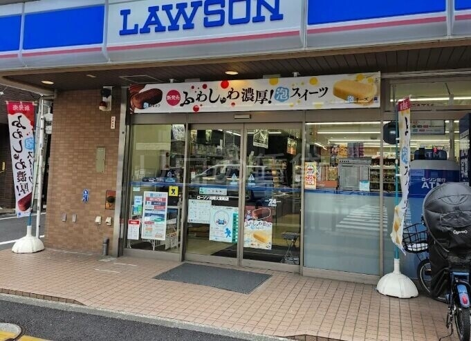 コンビニ　ローソン川崎大宮町店（コンビニ）まで243m