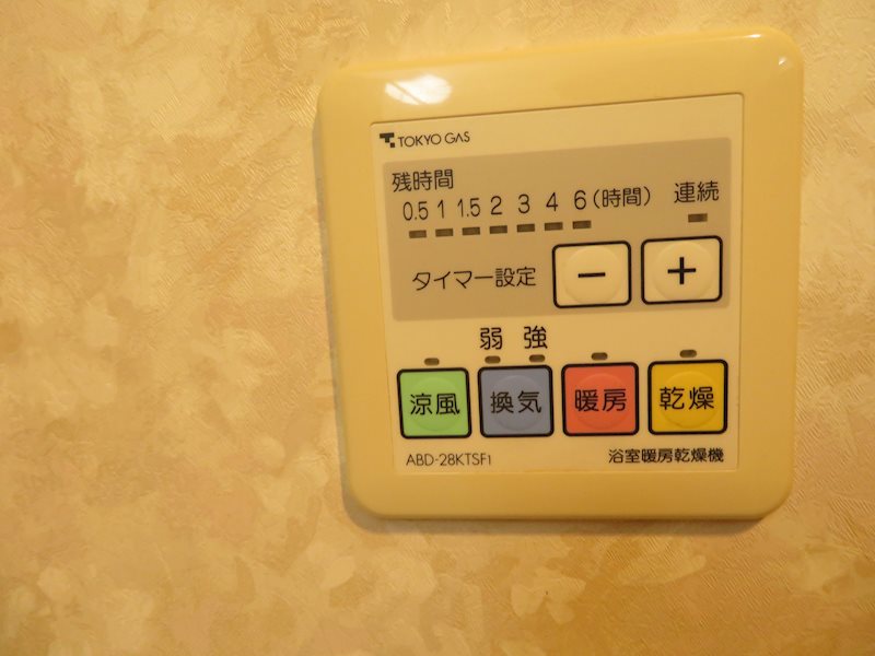 その他設備　浴室乾燥機