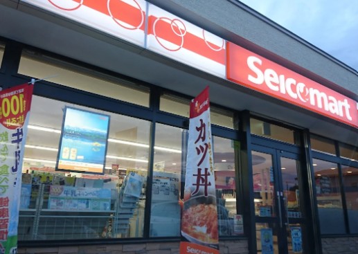 コンビニ　セイコーマート北丘珠店（コンビニ）まで641m