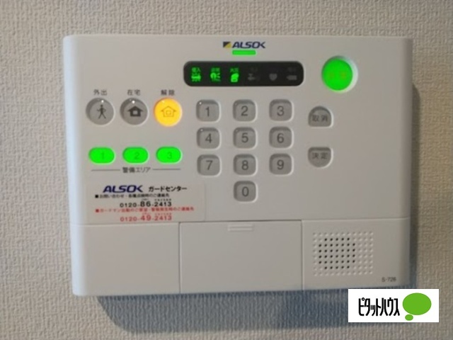 セキュリティ　※写真は別のお部屋です。