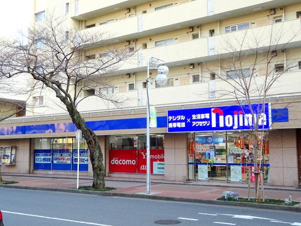 ホームセンター　ノジマたまプラーザ店（ホームセンター）まで612m