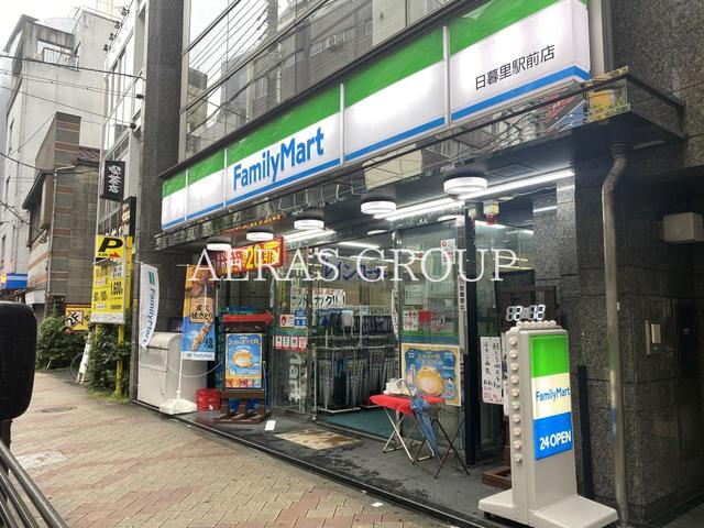 コンビニ　ファミリーマート日暮里駅前店（コンビニ）まで115m