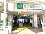その他　北小金駅（その他）まで751m