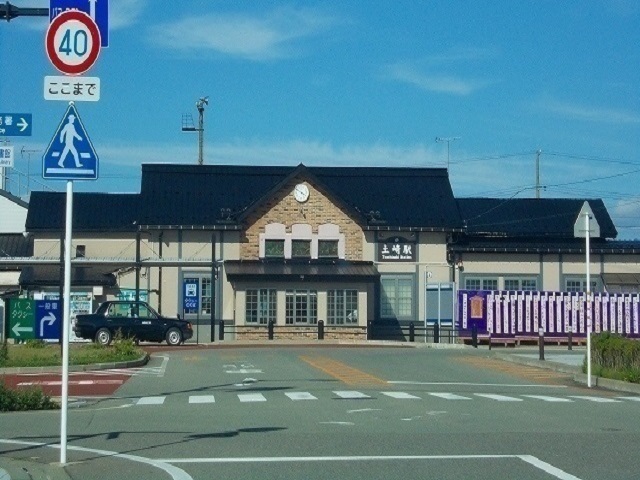 その他　土崎駅（その他）まで900m