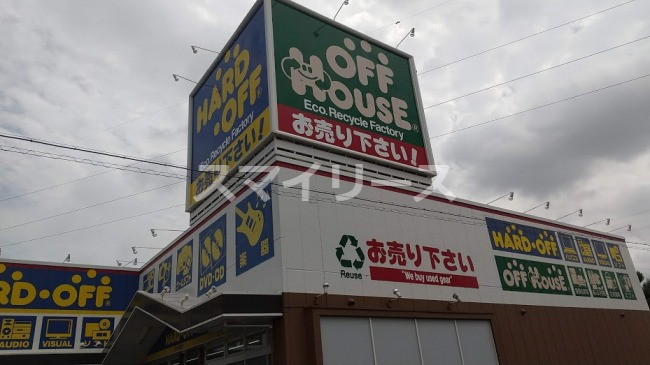 その他　ハードオフ 柏豊四季店（その他）まで498m