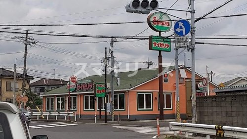 飲食店　サイゼリヤ 豊四季店（飲食店）まで102m