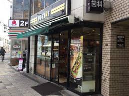 飲食店　ドトールコーヒーショップ 方南町店（飲食店）まで1072m