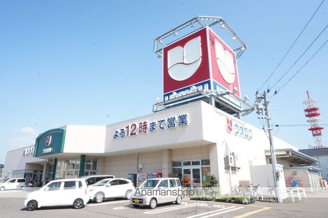 スーパー　ウオロク女池店（スーパー）まで170m