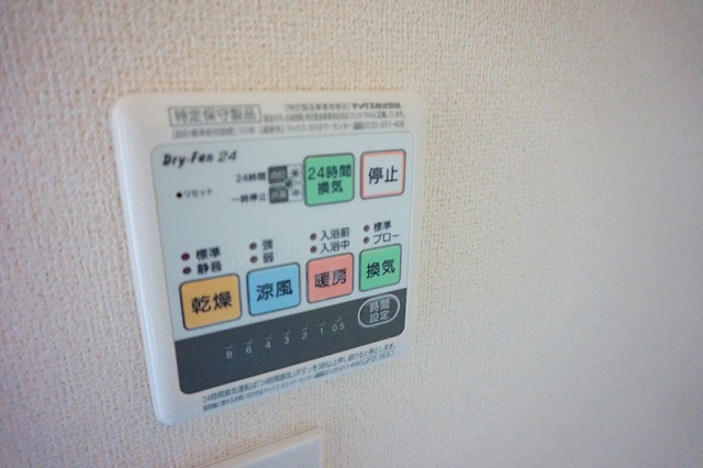 その他設備　充実した室内設備♪