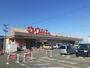 スーパー　ウジエスーパー古川バイパス店（スーパー）まで1400m