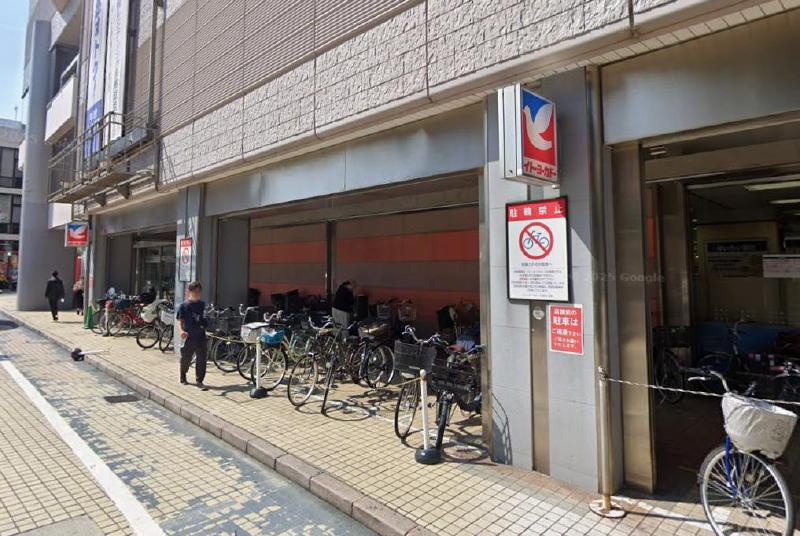 スーパー　イトーヨーカドー小岩店（スーパー）まで400m
