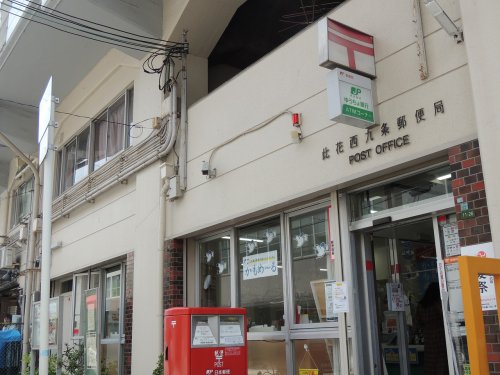 郵便局　此花西九条郵便局（郵便局）まで254m