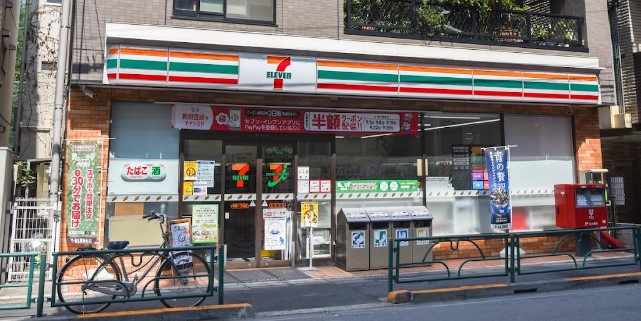 コンビニ　セブンイレブン 中野一丁目店（コンビニ）まで449m