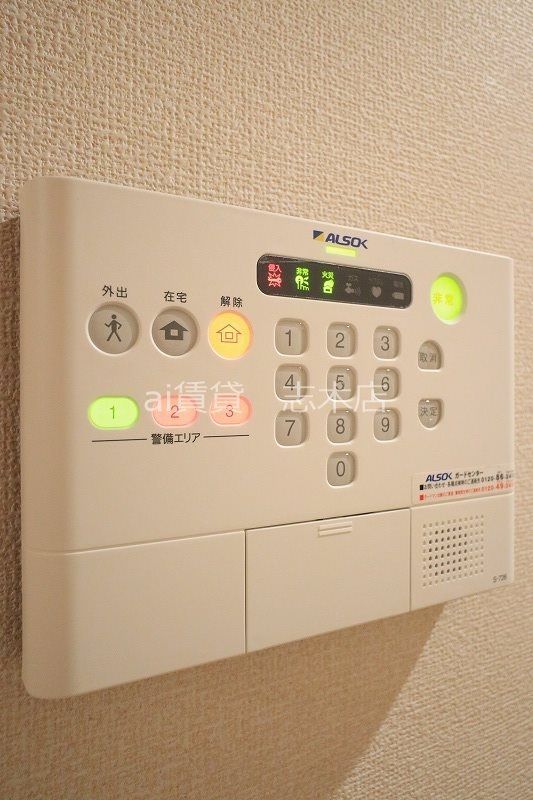 セキュリティ