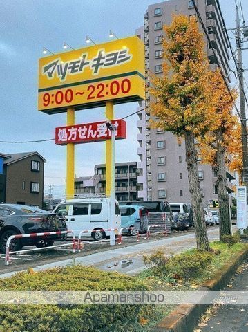 ドラックストア　マツモトキヨシ吉川駅前通り店（ドラッグストア）まで340m
