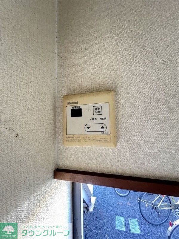 その他設備　※室内写真は103号室となります