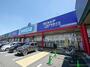 ドラックストア　ウエルシア入間武蔵藤沢店（ドラッグストア）まで380m