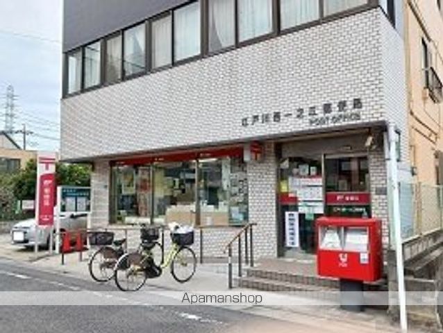 郵便局　江戸川西一之江郵便局（郵便局）まで410m