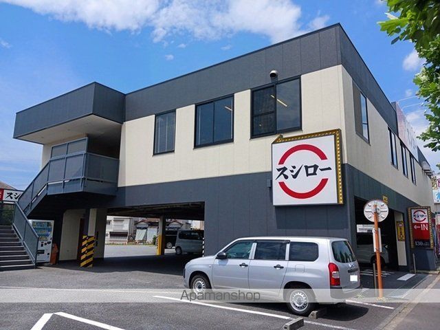 飲食店　スシロー（飲食店）まで500m