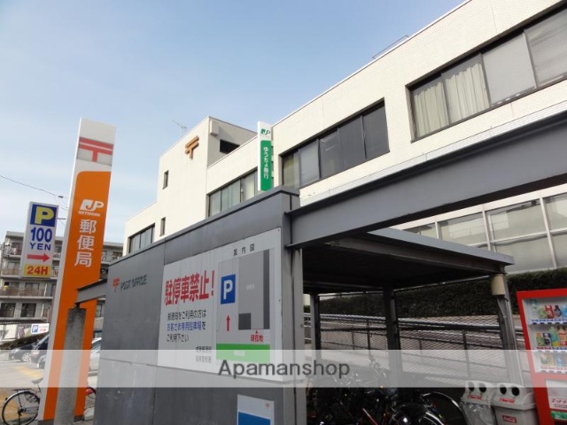 郵便局　城東郵便局（郵便局）まで165m