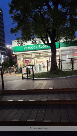 スーパー　ピーコックストア大島店（スーパー）まで179m