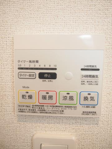 その他設備