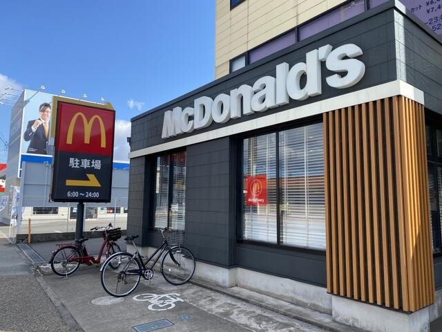その他　マクドナルド知多清水が丘店まで950m