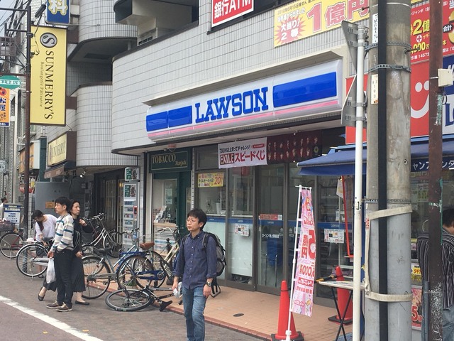その他　ローソン池上駅前店（その他）まで178m